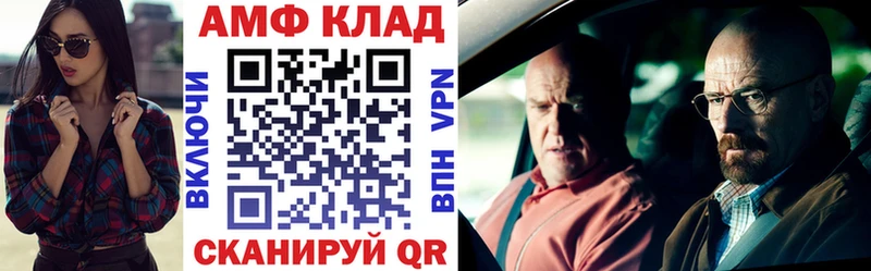 АМФЕТАМИН VHQ Ковров