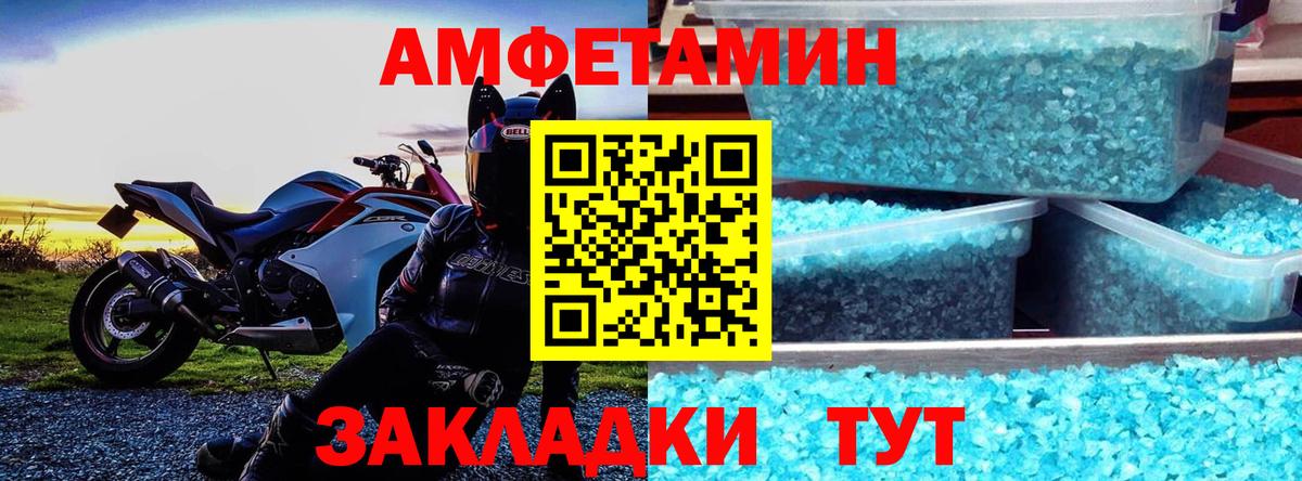 АМФ VHQ Ковров
