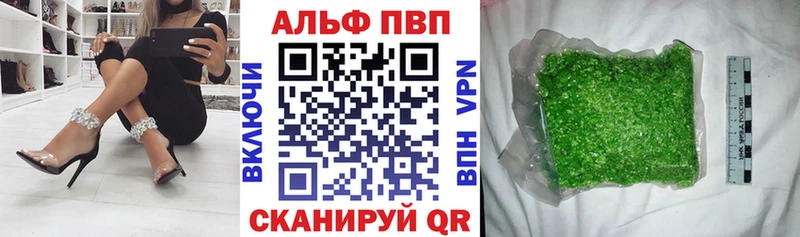 А ПВП крисы CK  Ковров 