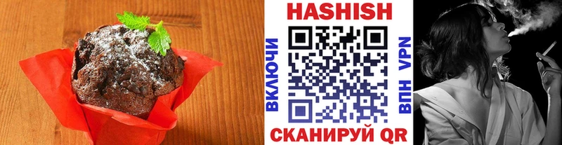 Canna-Cookies конопля  Ковров 