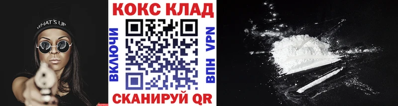 КОКАИН Columbia  Ковров 