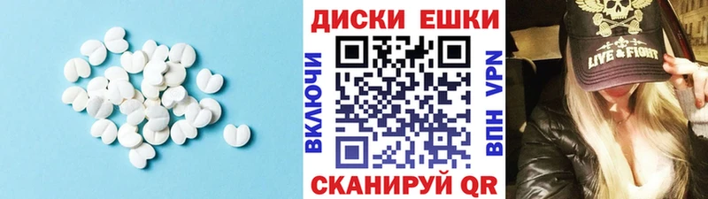 Экстази таблы  наркотики  Ковров 
