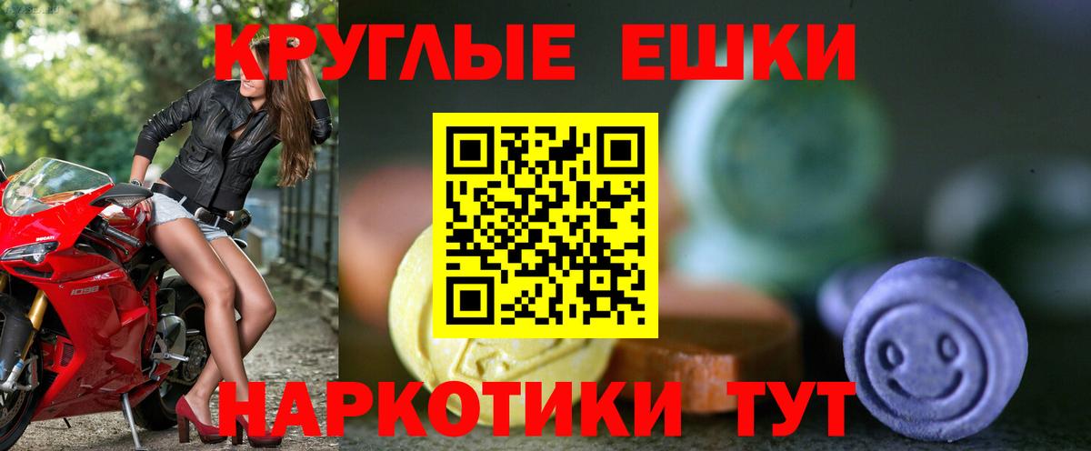 Ковров  Экстази 280мг  Экстази Cube  Вход с VPN 