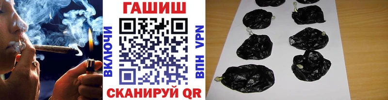 наркошоп  Ковров  Гашиш ice o lator 
