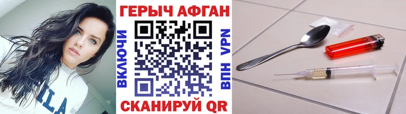 ГЕРОИН белый  Ковров 