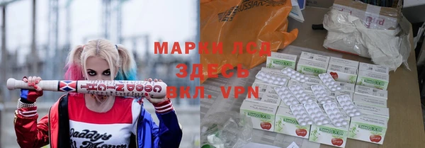 синтетический гашиш Алексеевка