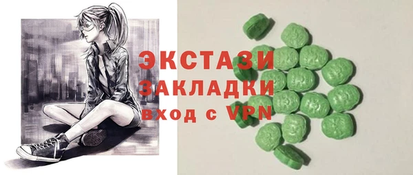 синтетический гашиш Алексеевка