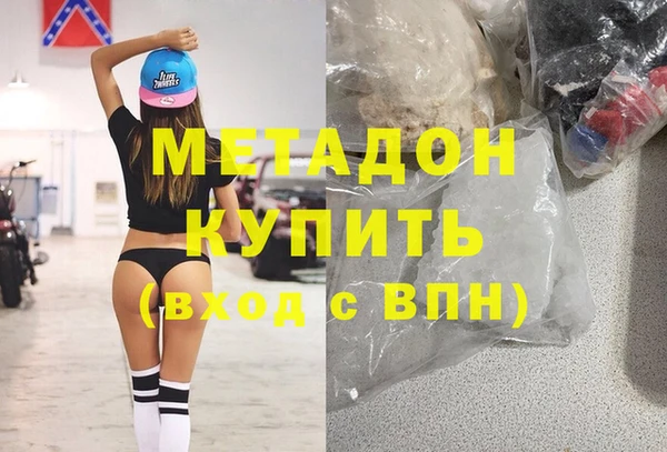 синтетический гашиш Алексеевка