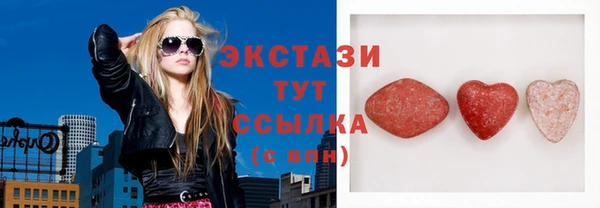 синтетический гашиш Алексеевка