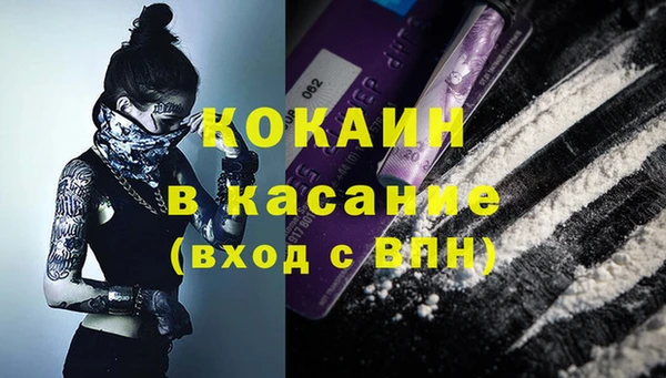 синтетический гашиш Алексеевка