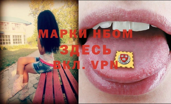 синтетический гашиш Алексеевка