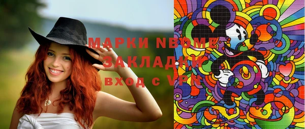 эйфоретик Михайлов