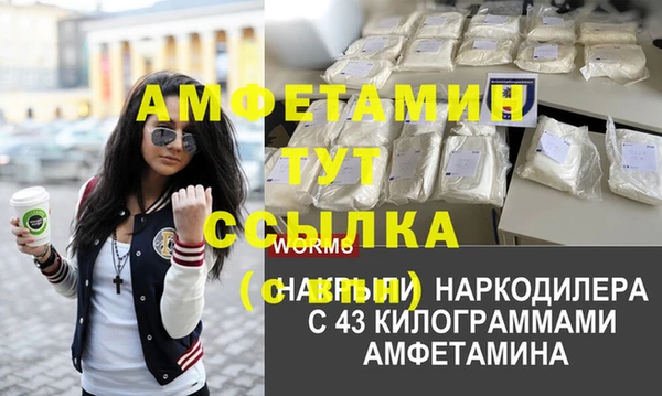 синтетический гашиш Алексеевка
