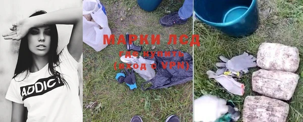 метамфетамин Абаза