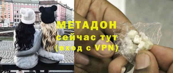 альфа пвп VHQ Михайловск