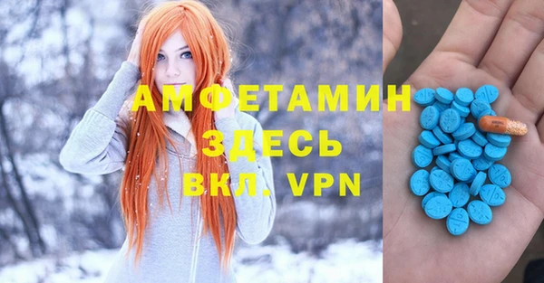 синтетический гашиш Алексеевка