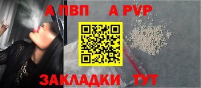 COCAINE Холмск