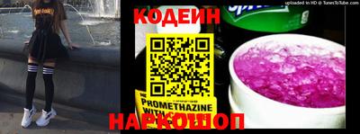 COCAINE Холмск