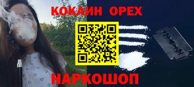 соль ск Хасавюрт