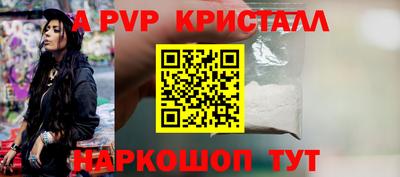 соль ск Хасавюрт
