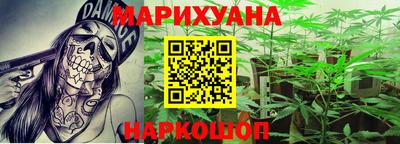 COCAINE Холмск