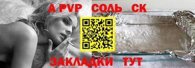 соль ск Хасавюрт