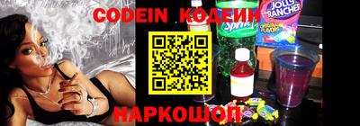 COCAINE Холмск
