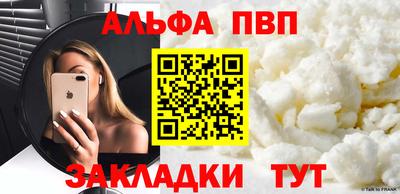 соль ск Хасавюрт