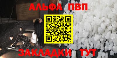 соль ск Хасавюрт