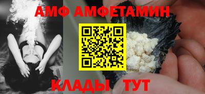 COCAINE Холмск