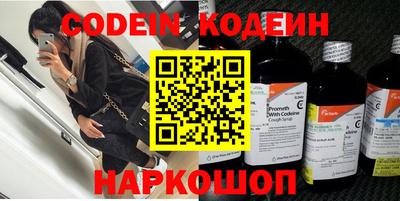 COCAINE Холмск