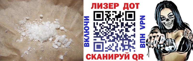 LSD-25 экстази ecstasy  Ковров 