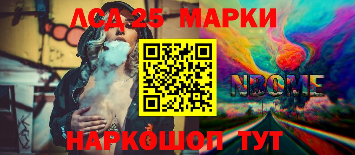 LSD-25 экстази ecstasy  Вход с VPN  ссылка на мегу рабочий сайт  Лсд 25 экстази ecstasy  Ковров  ЛСД экстази 