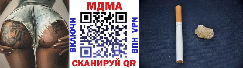 МДМА кристаллы  Ковров 