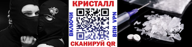 Метамфетамин мет  Ковров 