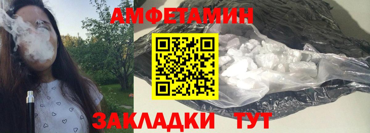 Первитин винт  Вход с VPN  Первитин винт  Ковров 