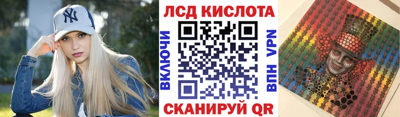 Марки N-bome 1,5мг Ковров