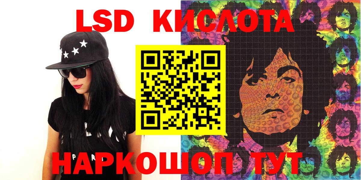Марки NBOMe 1,5мг  Вход с VPN  Ковров 