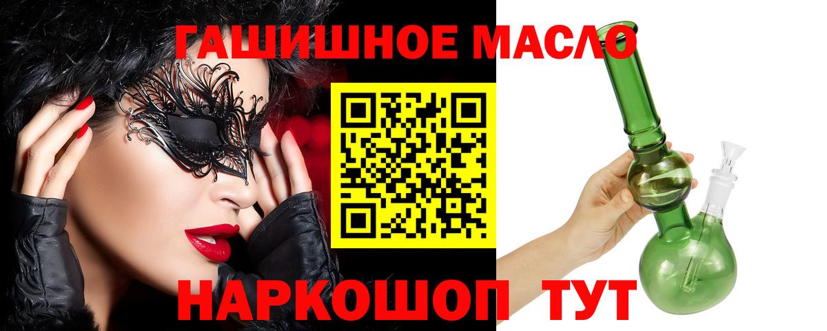 Ковров  Дистиллят ТГК концентрат  Дистиллят ТГК жижа  Вход с VPN 