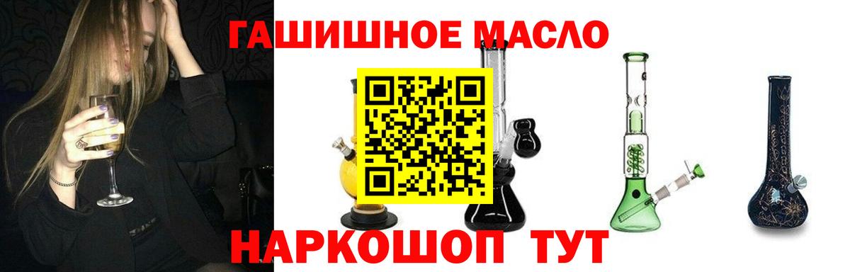 ТГК вейп с тгк Ковров