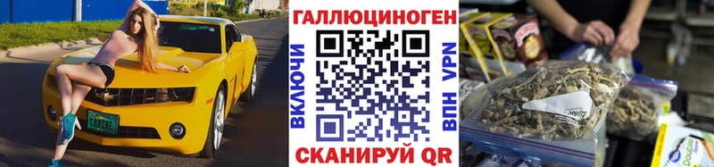 Галлюциногенные грибы GOLDEN TEACHER  гидра ТОР  Ковров 