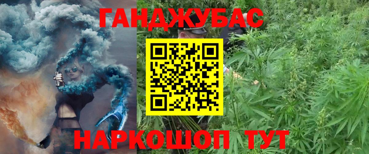 Бошки марихуана семена Ковров