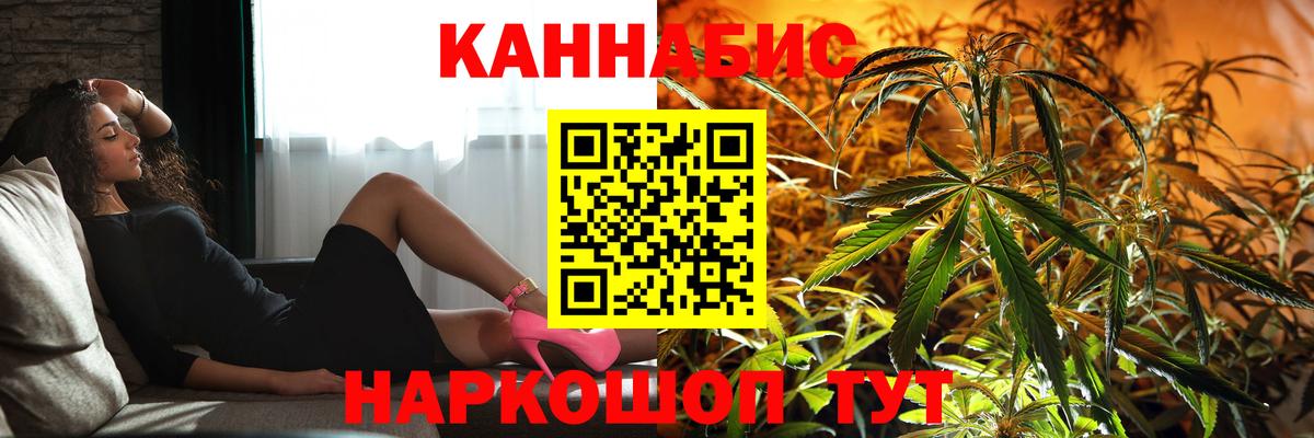 Шишки марихуана White Widow  Марихуана ГИДРОПОН  Каннабис Bruce Banner  Вход с VPN  Ковров 